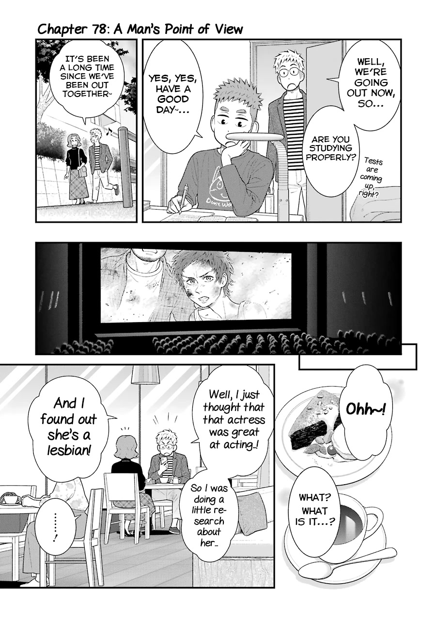 My Son Is Probably Gay Chapter 78 page 1 - Chapter 78: A Man's Point of View