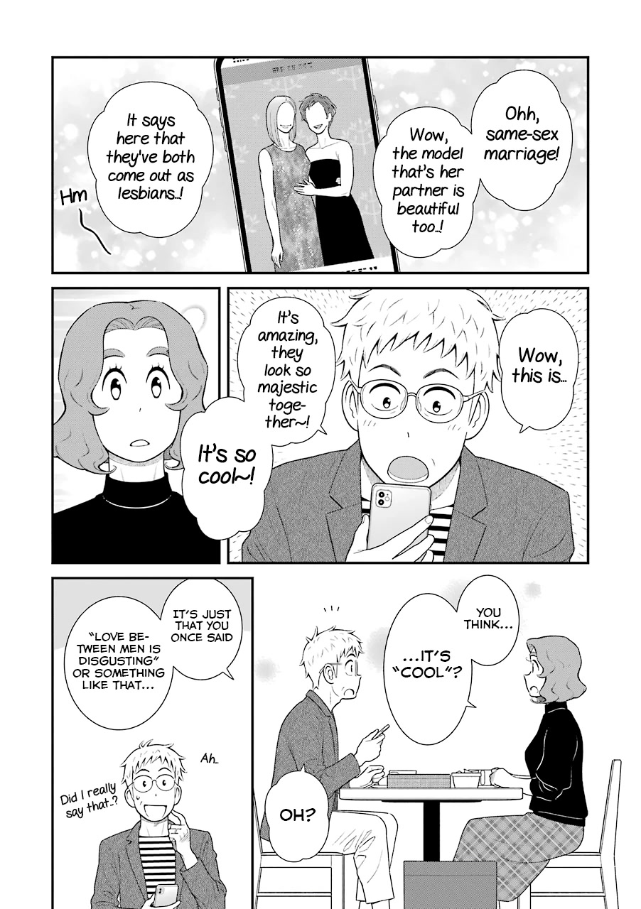 My Son Is Probably Gay Chapter 78 page 2 - Chapter 78: A Man's Point of View