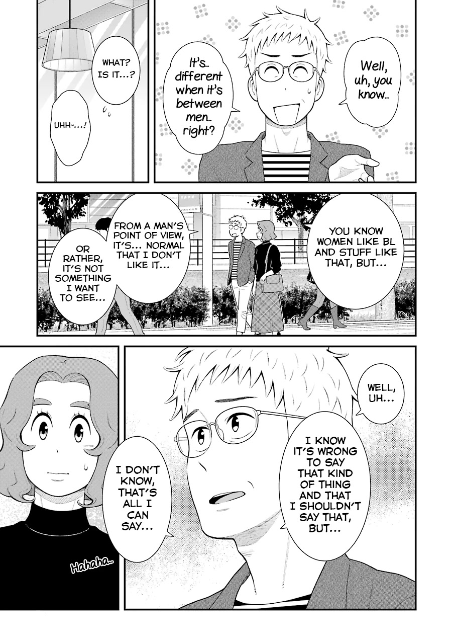My Son Is Probably Gay Chapter 78 page 3 - Chapter 78: A Man's Point of View
