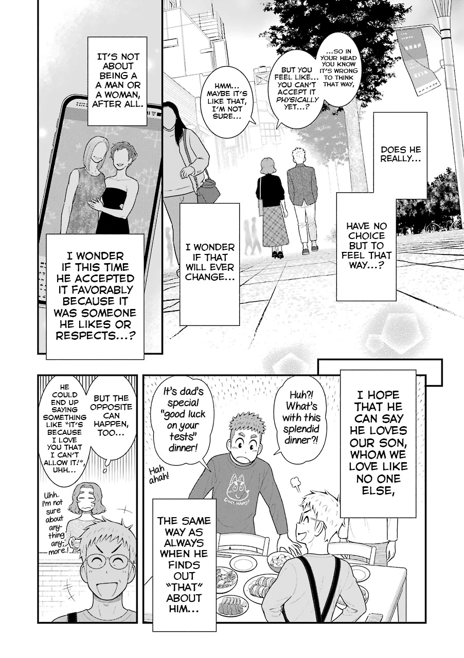 My Son Is Probably Gay Chapter 78 page 4 - Chapter 78: A Man's Point of View