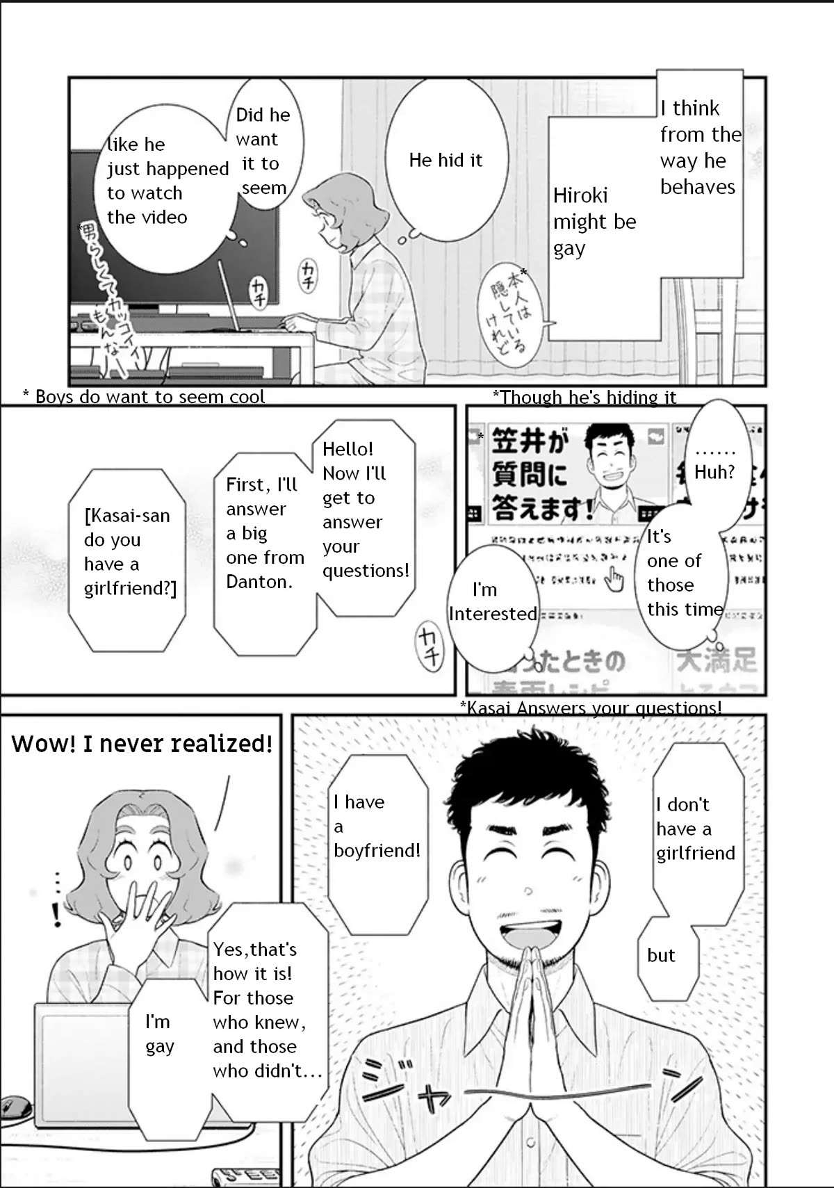 My Son Is Probably Gay Chapter 85 page 3 - Chapter 85: Cooking video