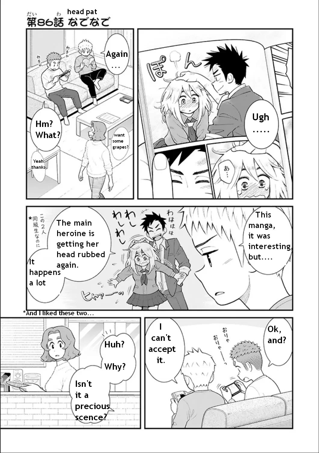 My Son Is Probably Gay Chapter 86 page 1 - Chapter 86: Head pat