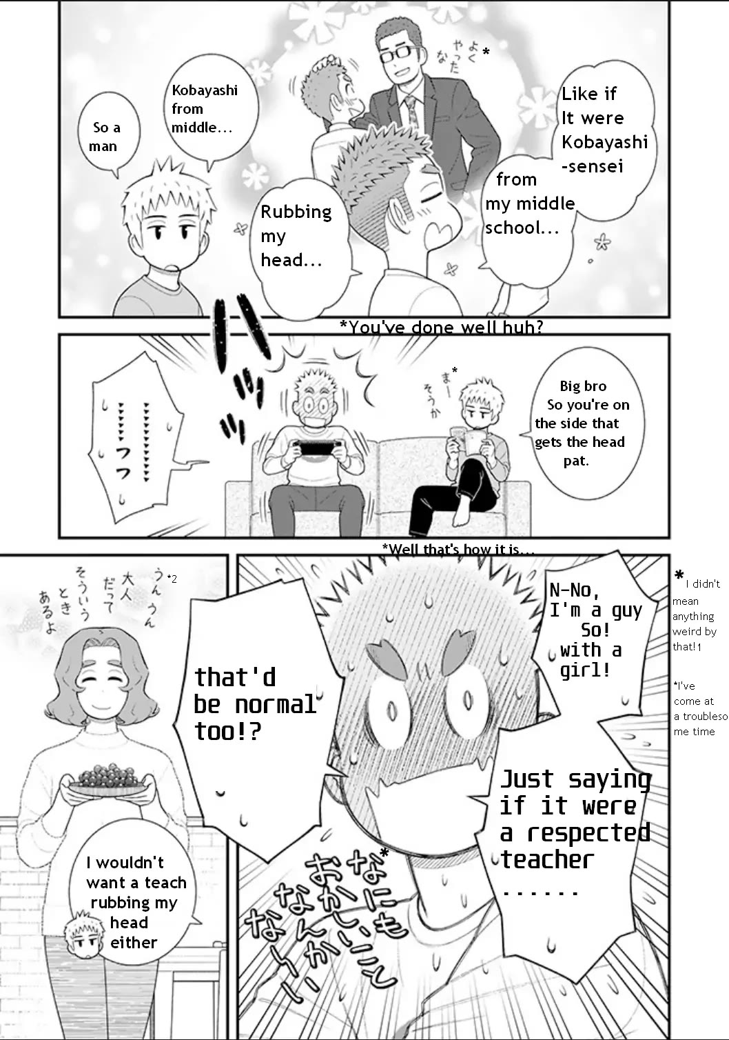 My Son Is Probably Gay Chapter 86 page 3 - Chapter 86: Head pat