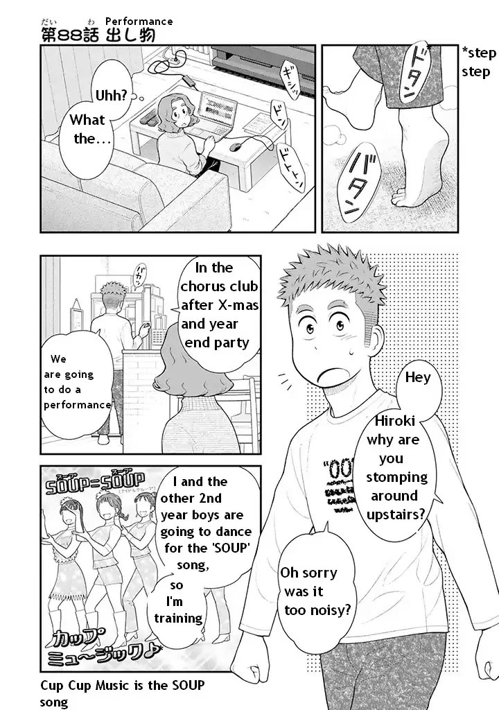 My Son Is Probably Gay Chapter 88 page 1 - Chapter 88: Performance