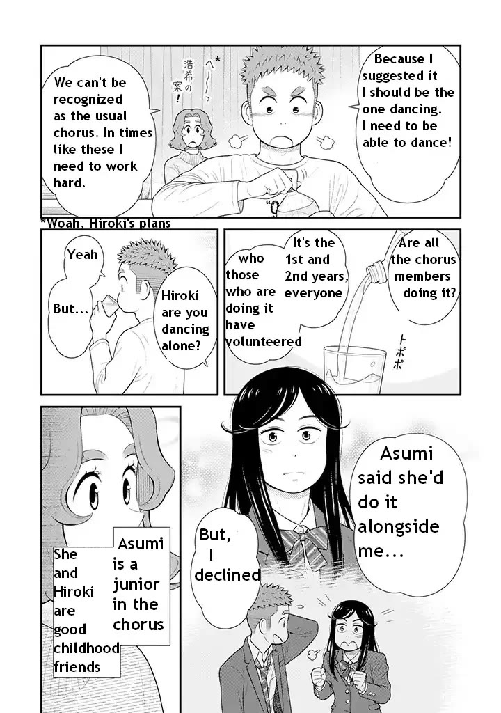 My Son Is Probably Gay Chapter 88 page 2 - Chapter 88: Performance