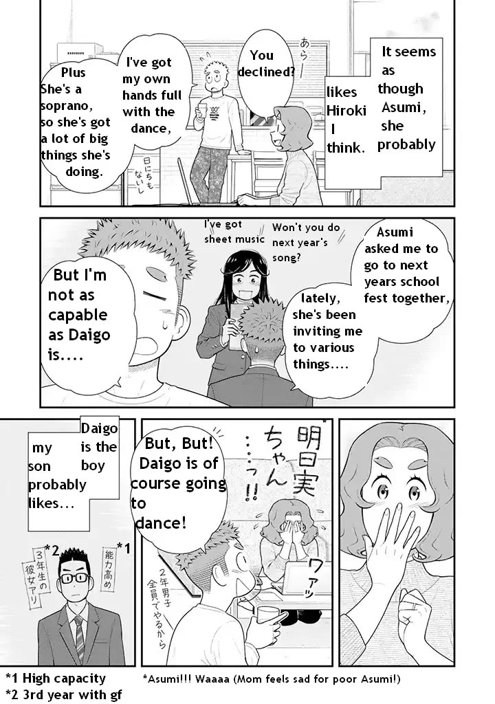 My Son Is Probably Gay Chapter 88 page 3 - Chapter 88: Performance