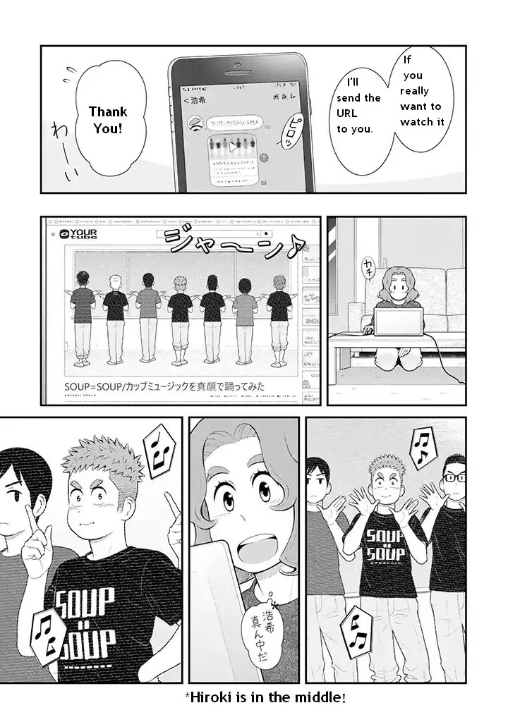 My Son Is Probably Gay Chapter 89 page 3 - Chapter 89: Dance Video