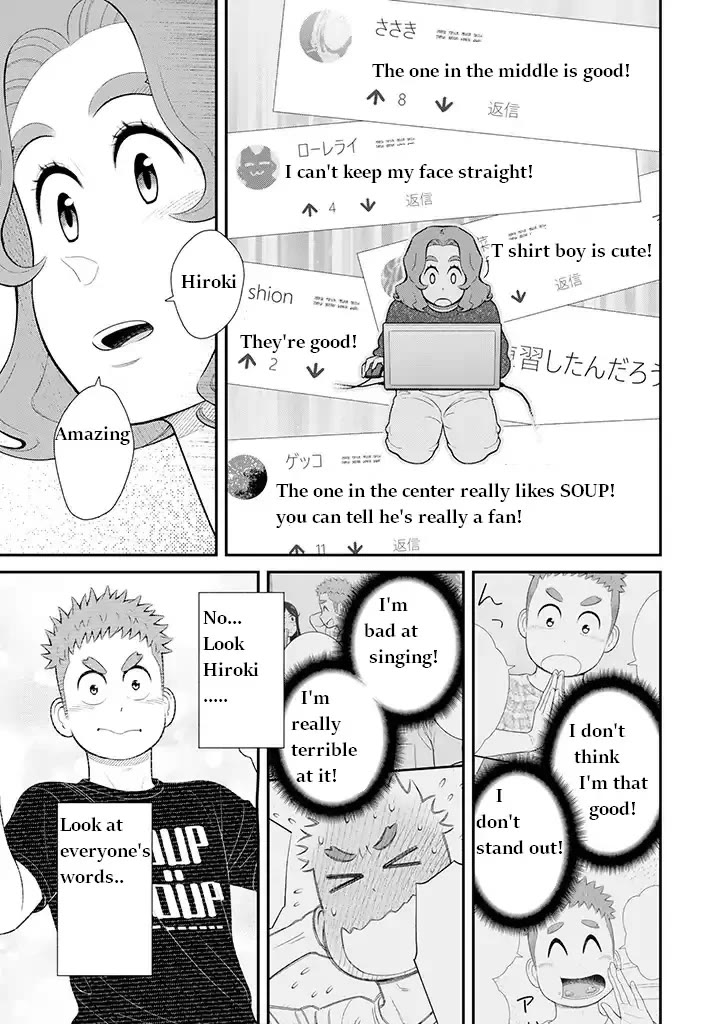My Son Is Probably Gay Chapter 89 page 4 - Chapter 89: Dance Video