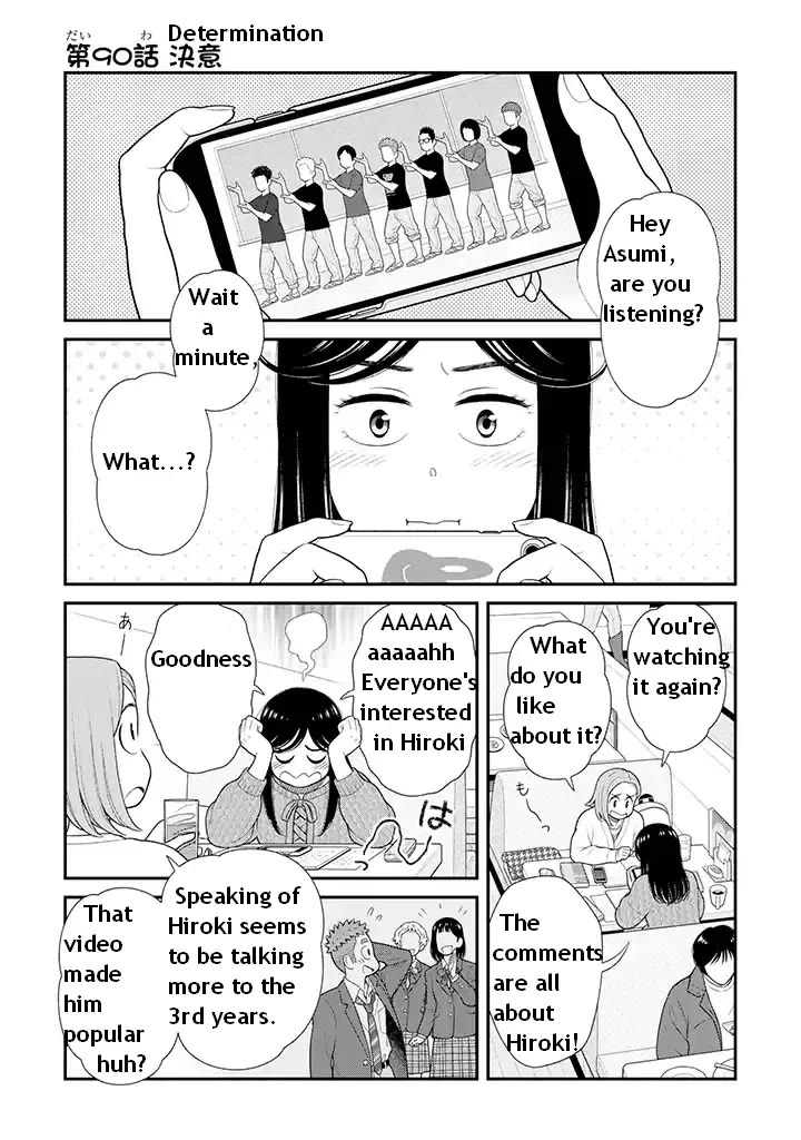 My Son Is Probably Gay Chapter 90 page 1 - Chapter 90: Determination