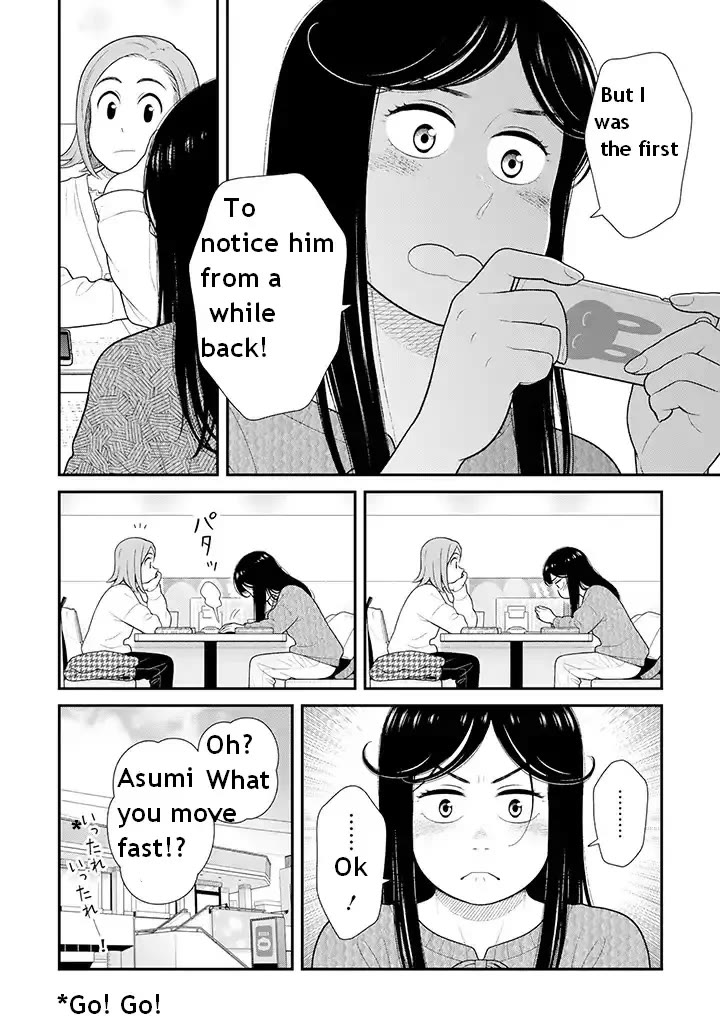 My Son Is Probably Gay Chapter 90 page 2 - Chapter 90: Determination