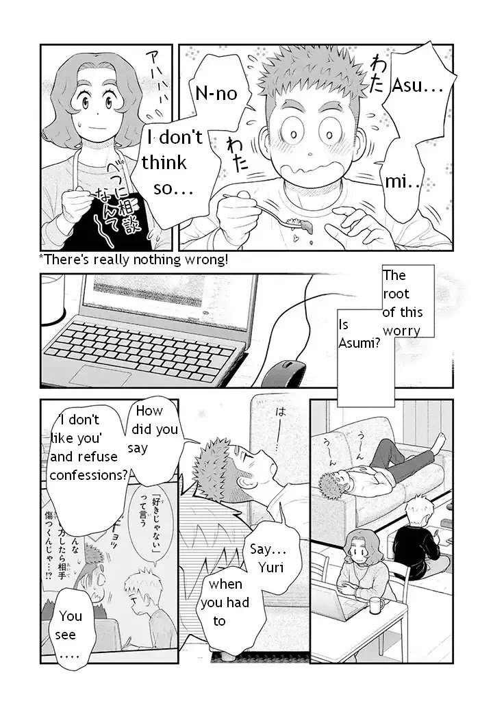 My Son Is Probably Gay Chapter 91 page 2 - Chapter 91: Confession