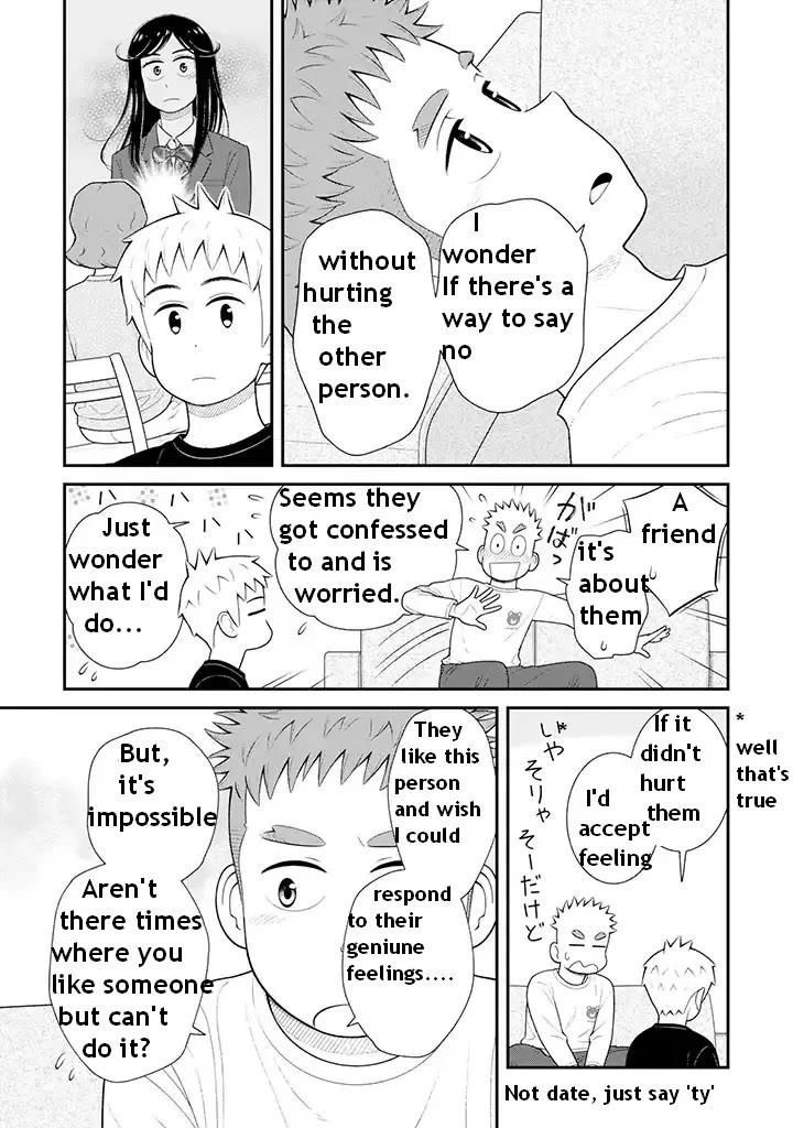 My Son Is Probably Gay Chapter 91 page 3 - Chapter 91: Confession