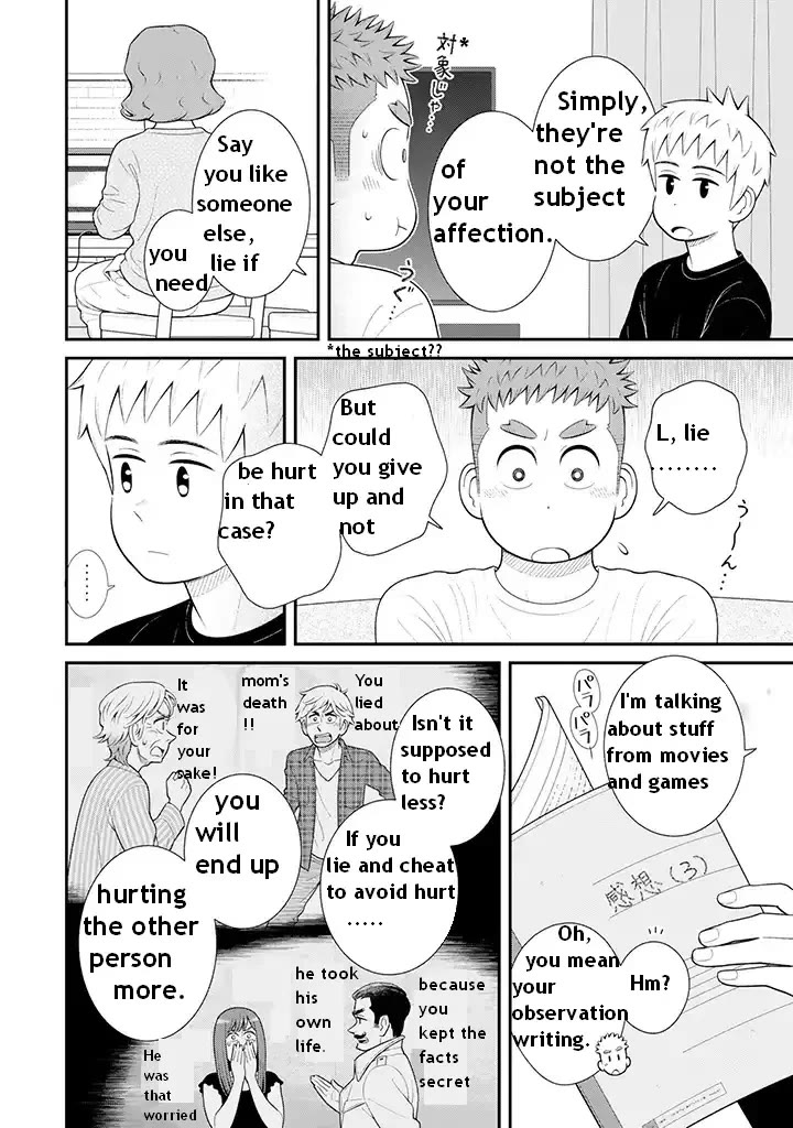 My Son Is Probably Gay Chapter 91 page 4 - Chapter 91: Confession
