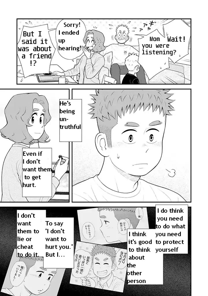 My Son Is Probably Gay Chapter 91 page 7 - Chapter 91: Confession