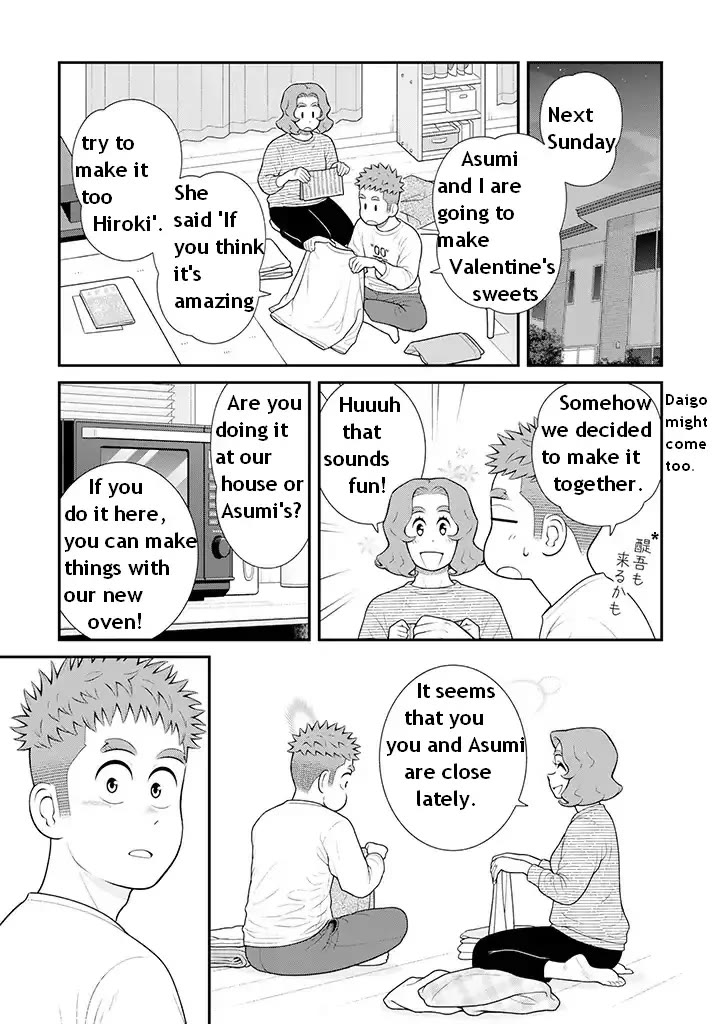 My Son Is Probably Gay Chapter 92 page 3 - Chapter 92: Close friend