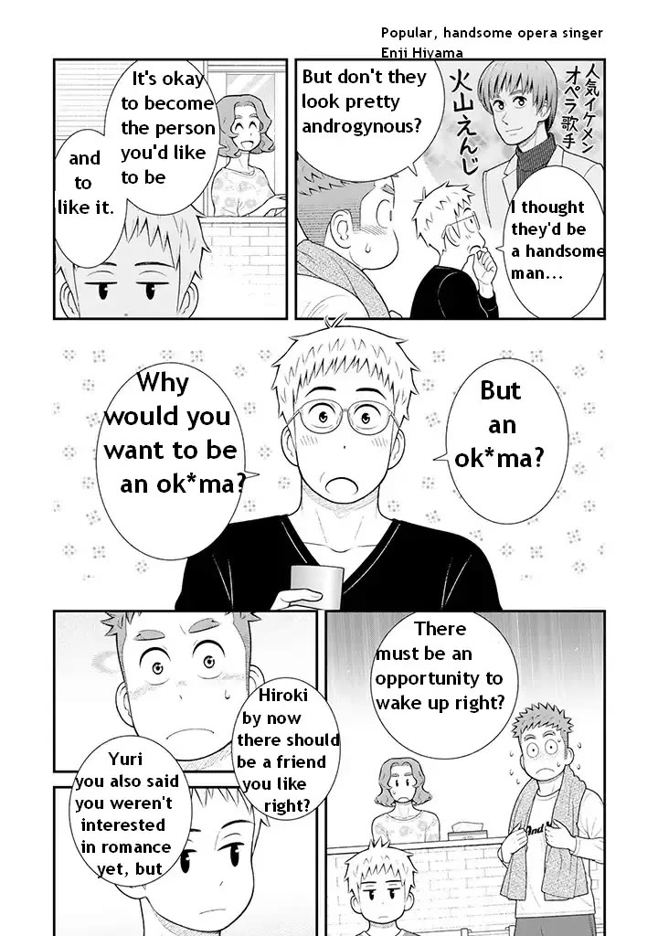 My Son Is Probably Gay Chapter 94 page 2 - Chapter 94: Doubt
