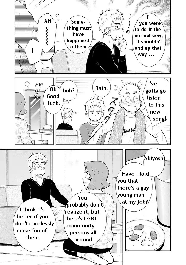 My Son Is Probably Gay Chapter 94 page 3 - Chapter 94: Doubt