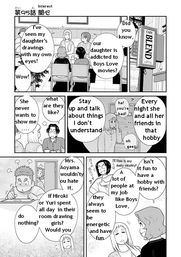 My Son Is Probably Gay Chapter 95 page 1 - Chapter 95: Interest