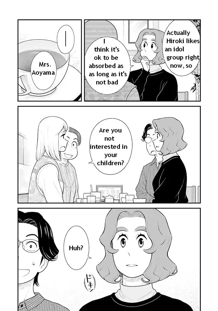 My Son Is Probably Gay Chapter 95 page 2 - Chapter 95: Interest