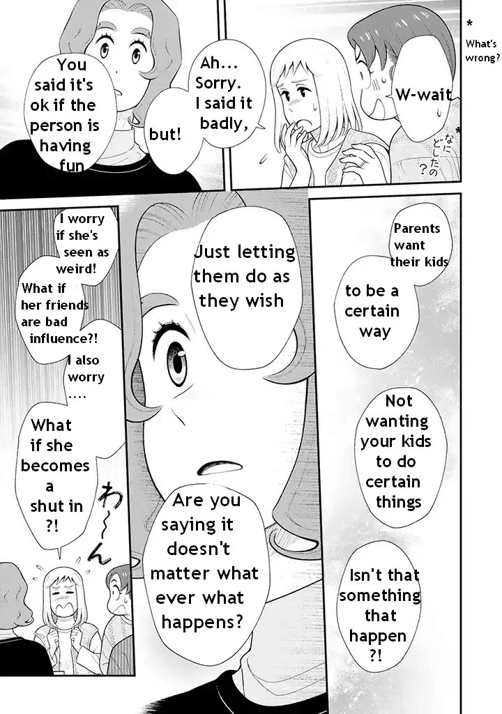 My Son Is Probably Gay Chapter 95 page 3 - Chapter 95: Interest