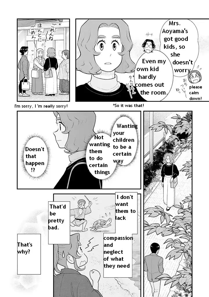 My Son Is Probably Gay Chapter 95 page 4 - Chapter 95: Interest