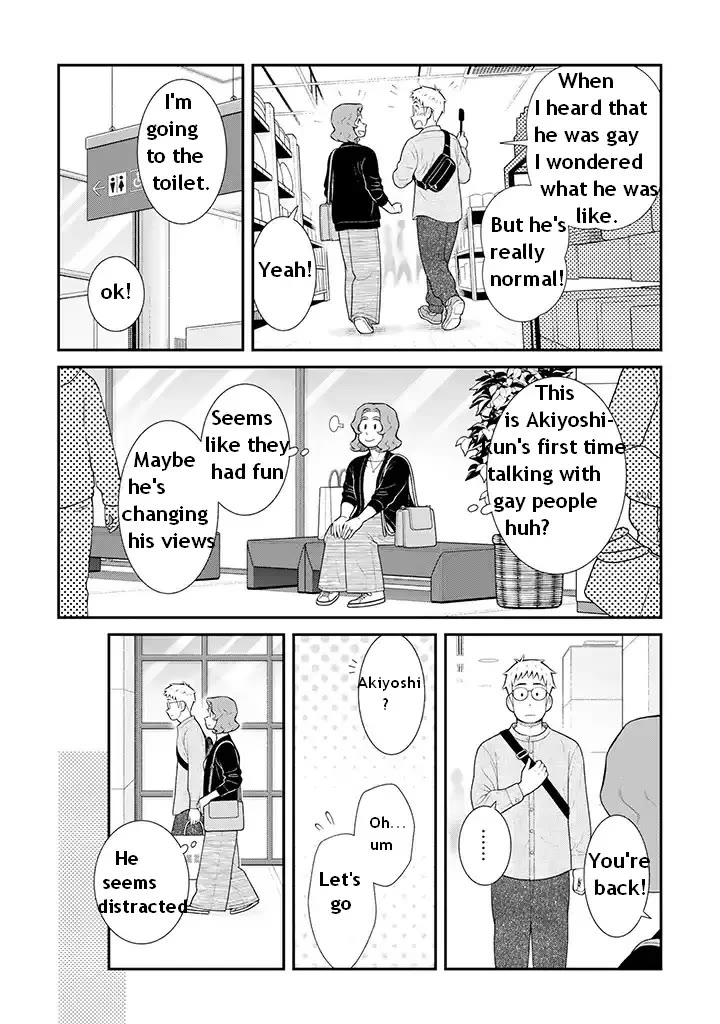 My Son Is Probably Gay Chapter 96 page 3 - Chapter 96: Usually