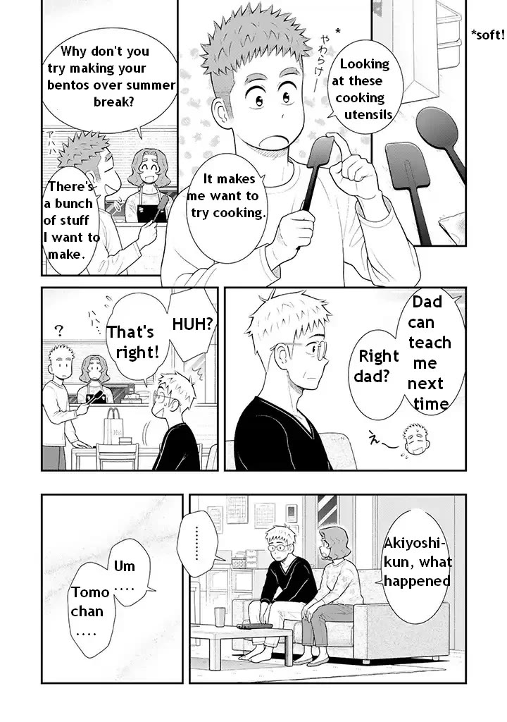 My Son Is Probably Gay Chapter 96 page 4 - Chapter 96: Usually