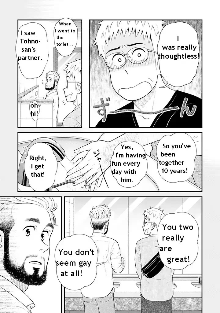 My Son Is Probably Gay Chapter 96 page 5 - Chapter 96: Usually