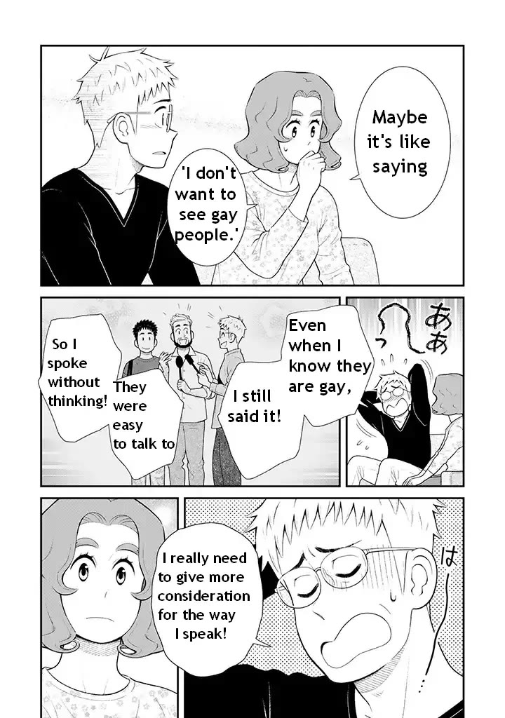 My Son Is Probably Gay Chapter 96 page 7 - Chapter 96: Usually