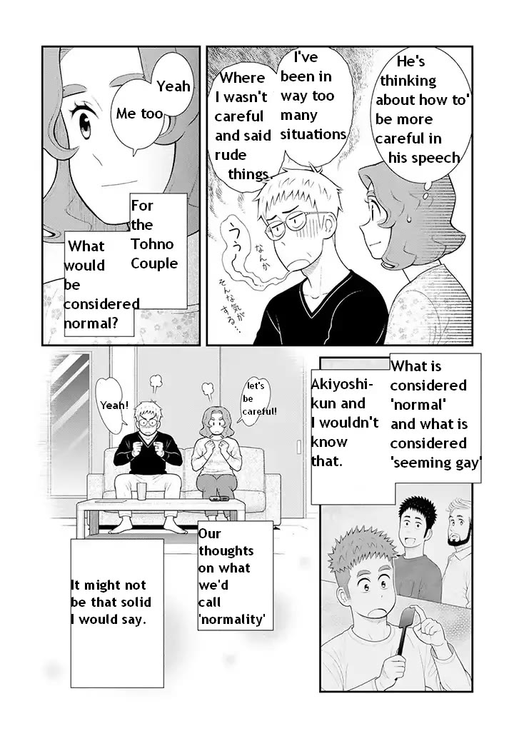 My Son Is Probably Gay Chapter 96 page 8 - Chapter 96: Usually