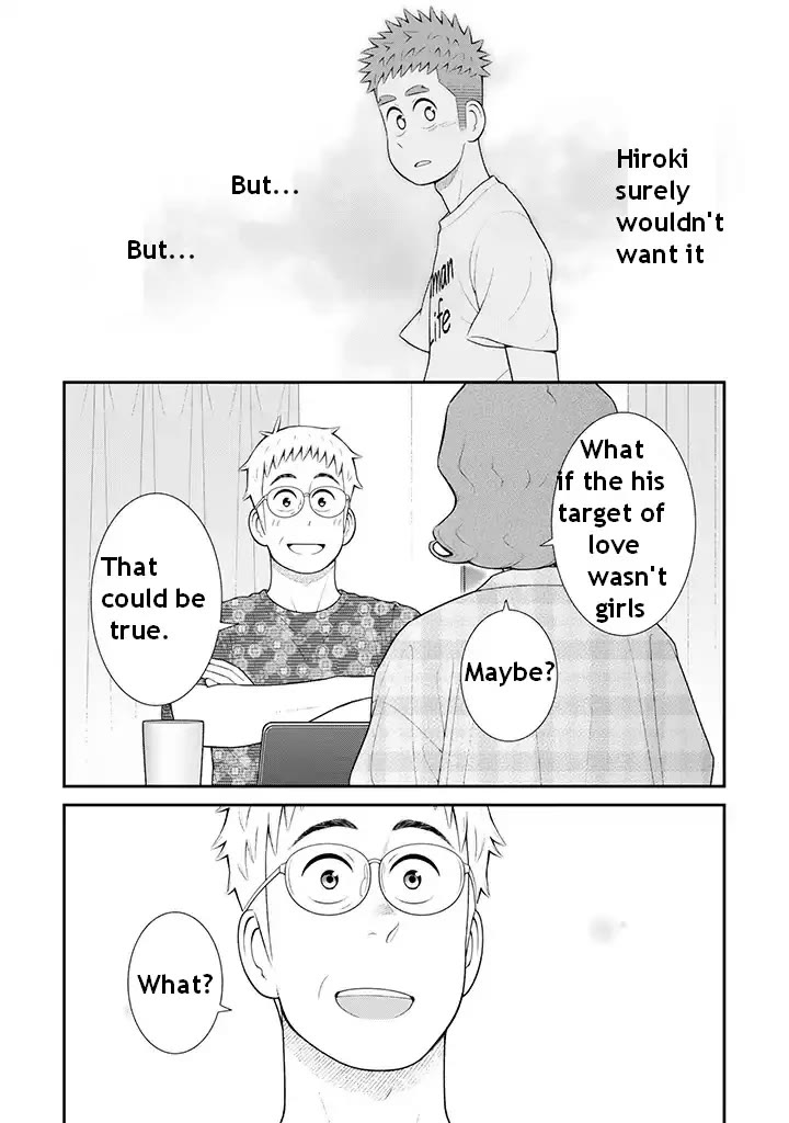 My Son Is Probably Gay Chapter 97 page 5 - Chapter 97: Our son might be [part 1]