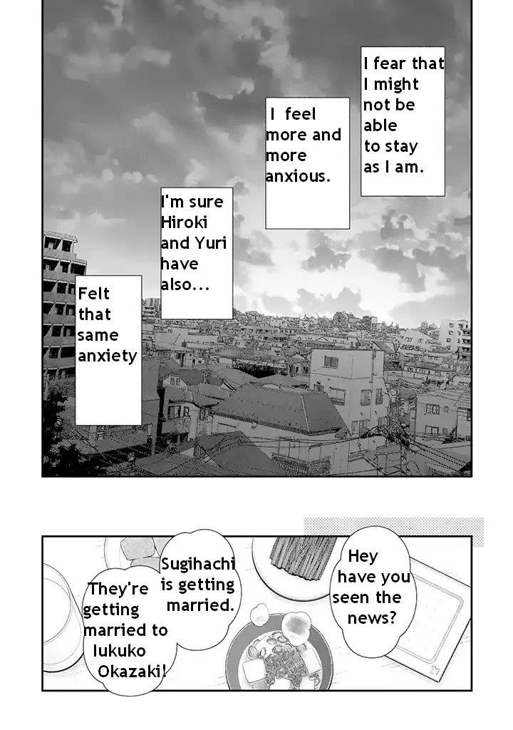 My Son Is Probably Gay Chapter 98 page 8 - Chapter 98: Our son might be [part 2]