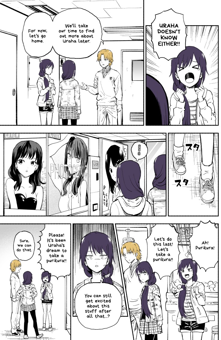 My Spl it Little Sister Chapter 10 page 2 - Chapter 10: Photo/graph