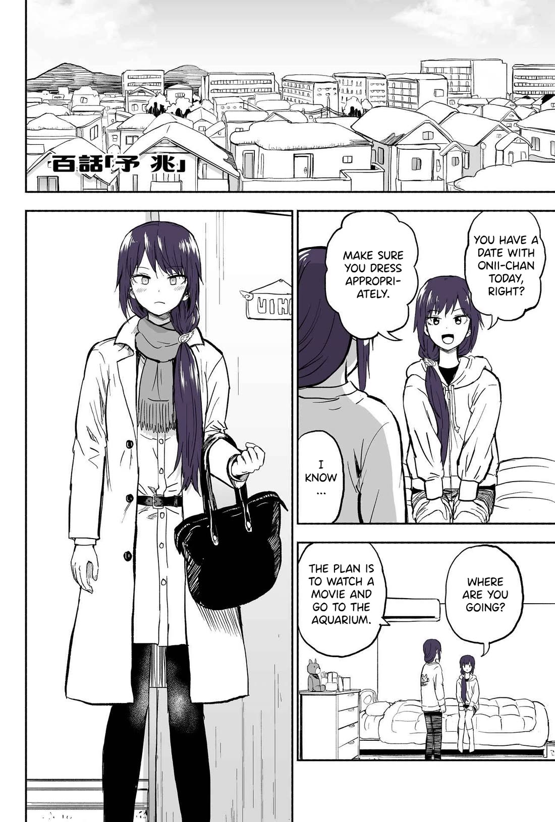 My Spl it Little Sister Chapter 100 page 2 - Chapter 100: Om/en