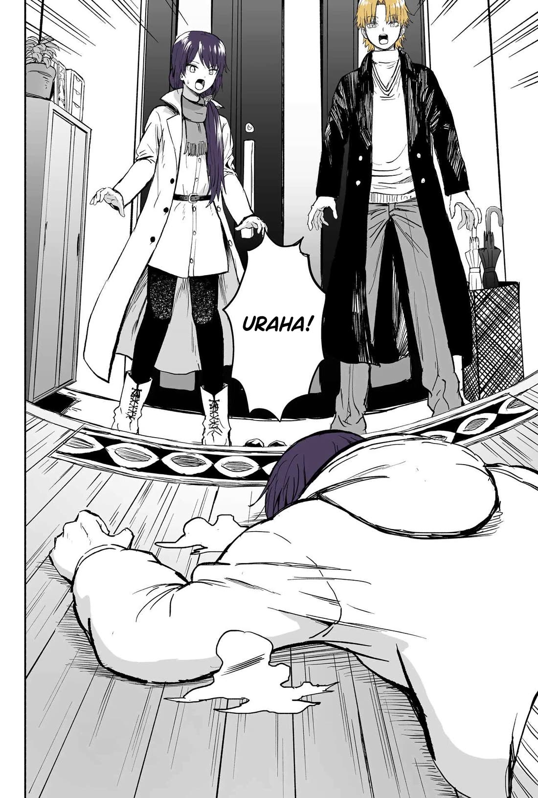 My Spl it Little Sister Chapter 100 page 4 - Chapter 100: Om/en