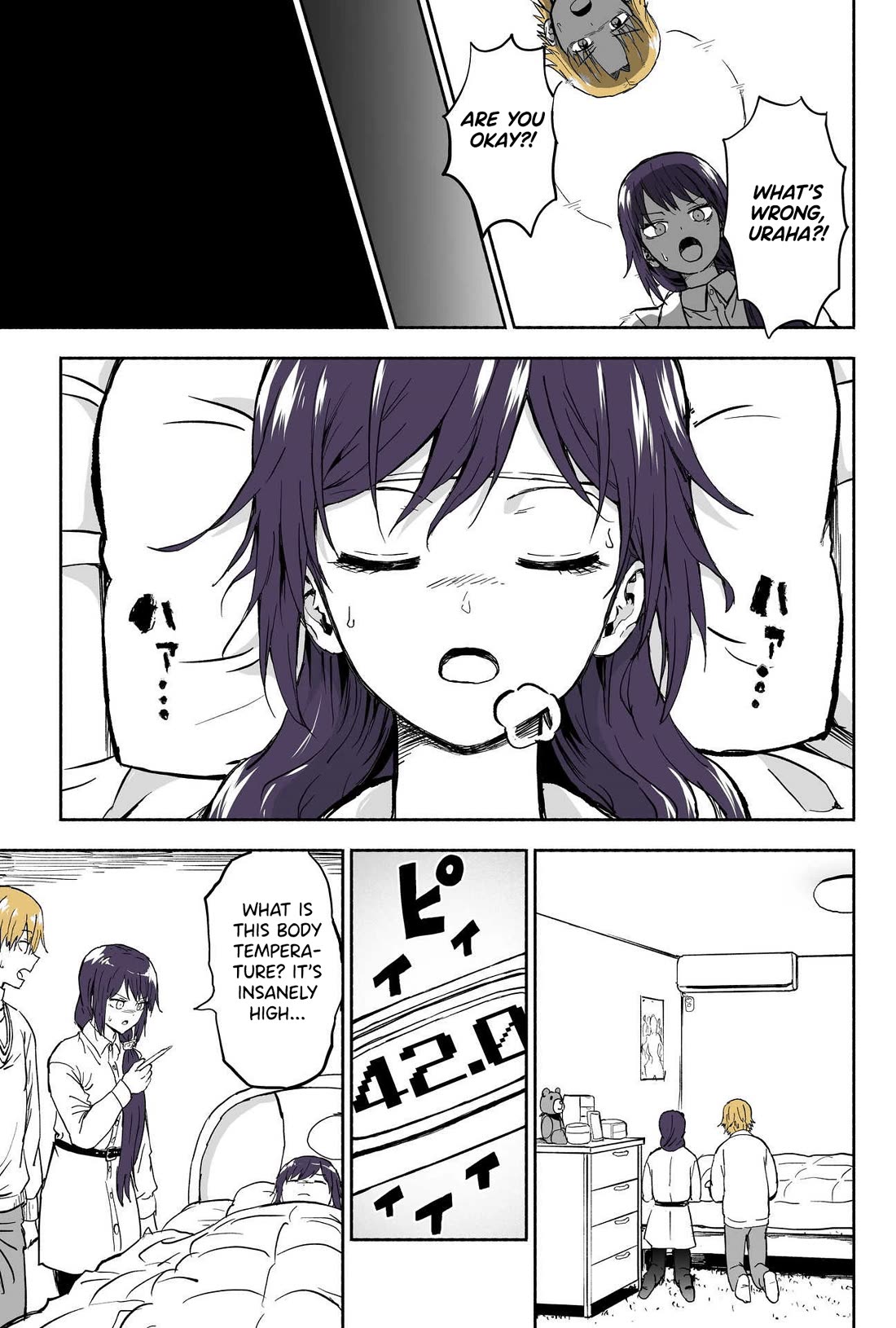 My Spl it Little Sister Chapter 100 page 5 - Chapter 100: Om/en
