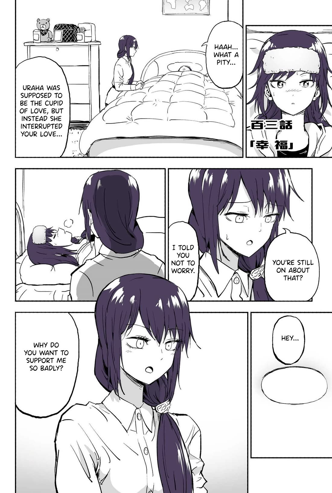 My Spl it Little Sister Chapter 103 page 1 - Chapter 103: Happi/ness