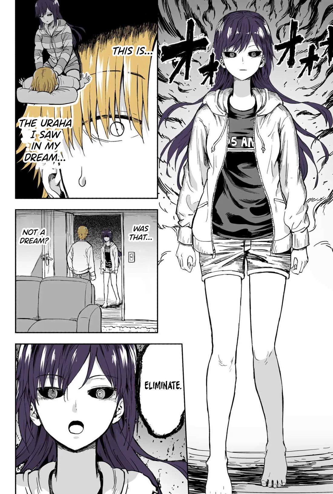 My Spl it Little Sister Chapter 104 page 3 - Chapter 104: Cha/nge