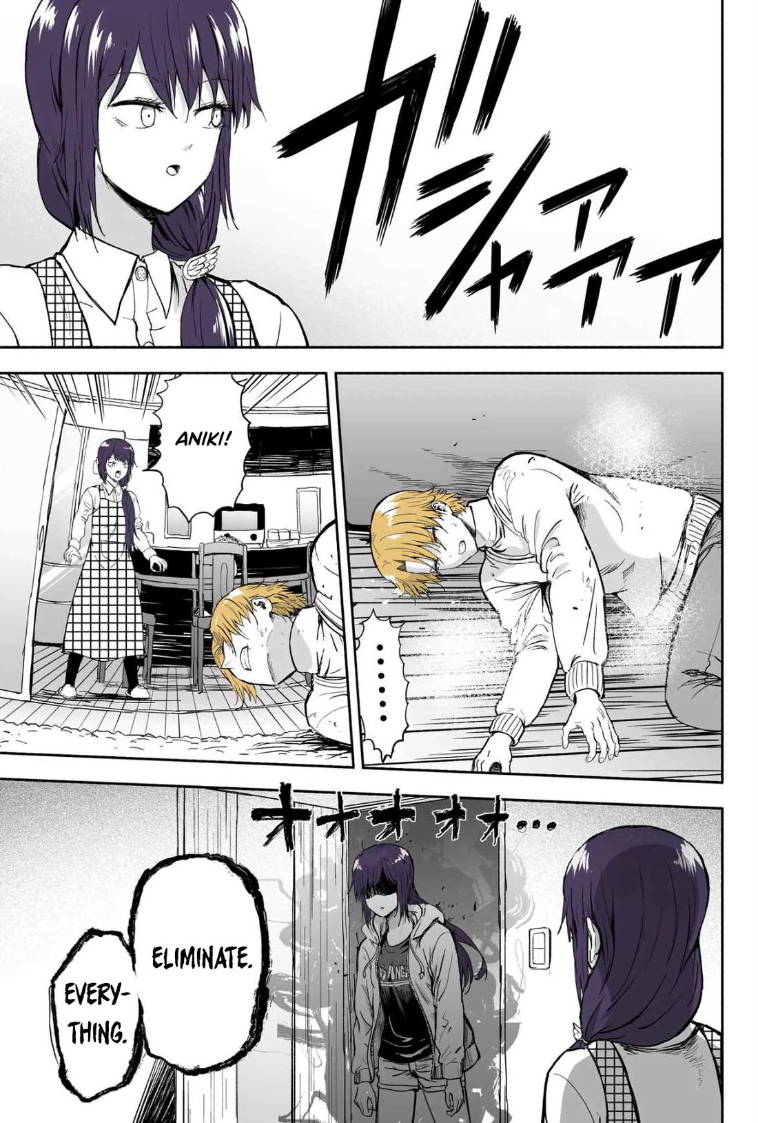 My Spl it Little Sister Chapter 104 page 4 - Chapter 104: Cha/nge