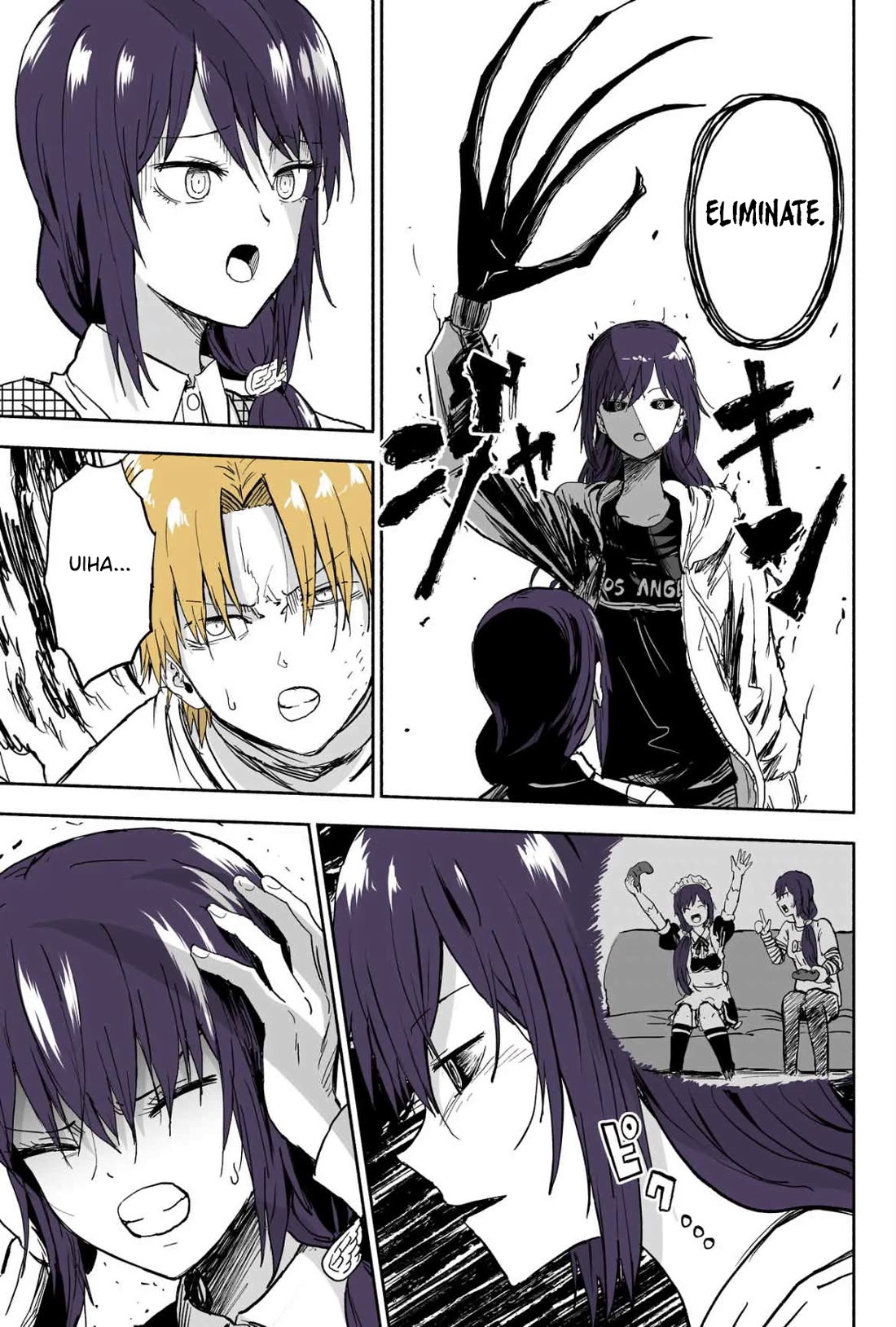My Spl it Little Sister Chapter 105 page 2 - Chapter 105: Arr/ow