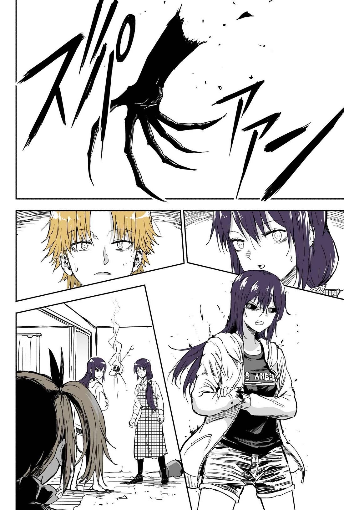 My Spl it Little Sister Chapter 105 page 3 - Chapter 105: Arr/ow