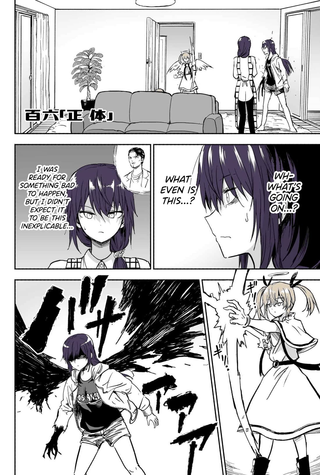 My Spl it Little Sister Chapter 106 page 1 - Chapter 106: True/Form