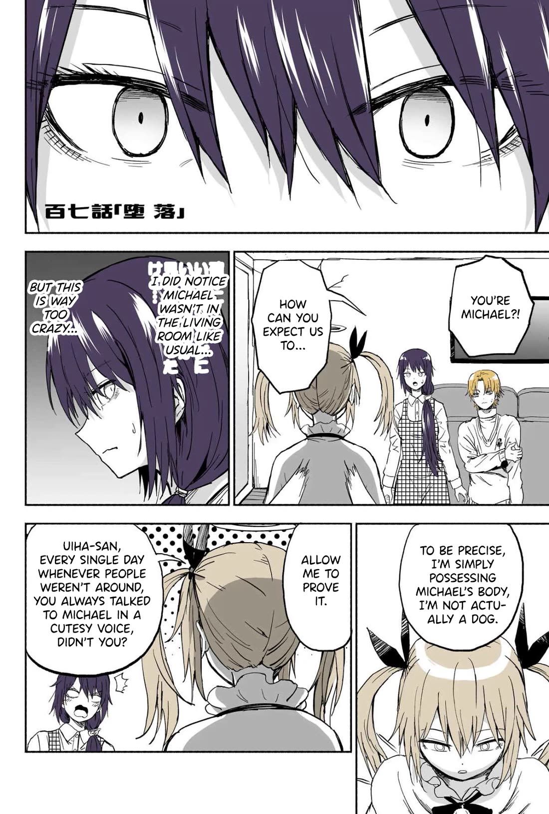 My Spl it Little Sister Chapter 107 page 1 - Chapter 107: Fal/len