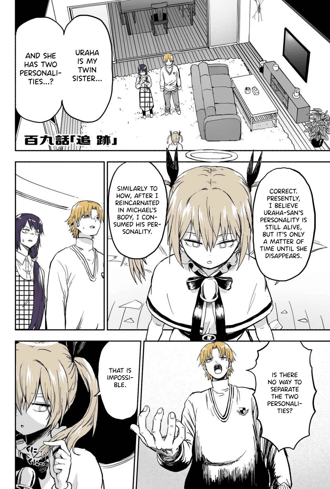 My Spl it Little Sister Chapter 109 page 4 - Chapter 109: Cha/se