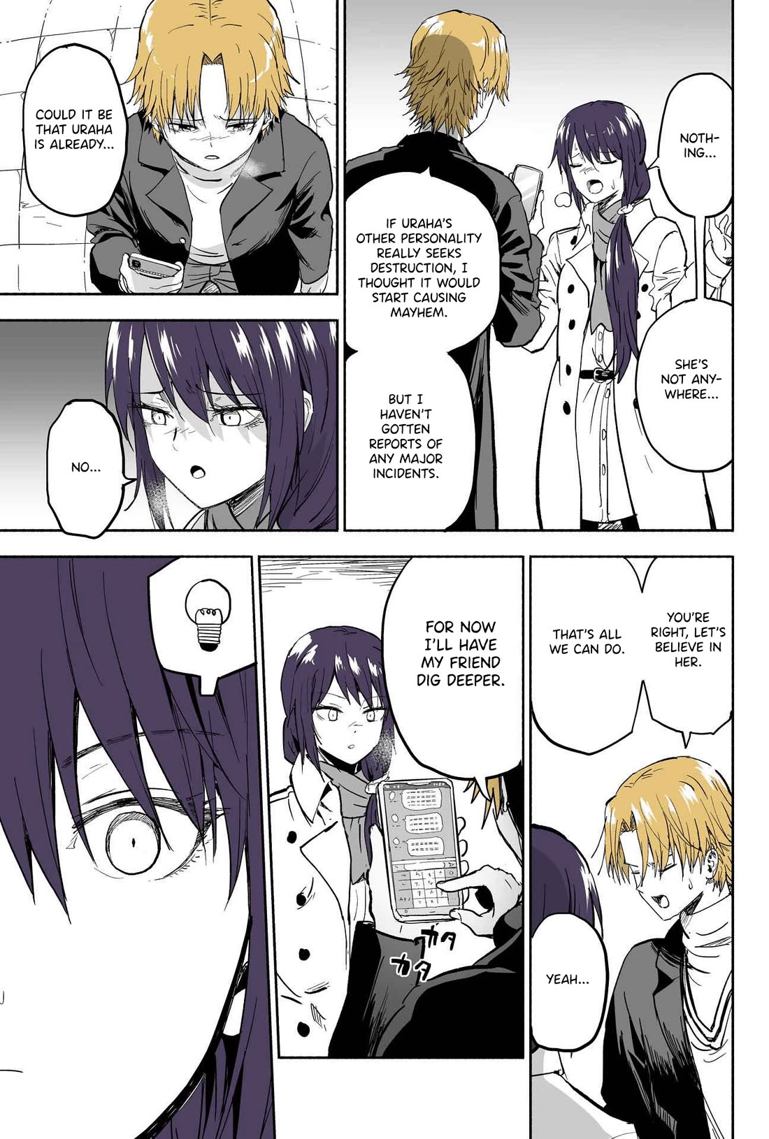 My Spl it Little Sister Chapter 110 page 4 - Chapter 110: Pur/suit