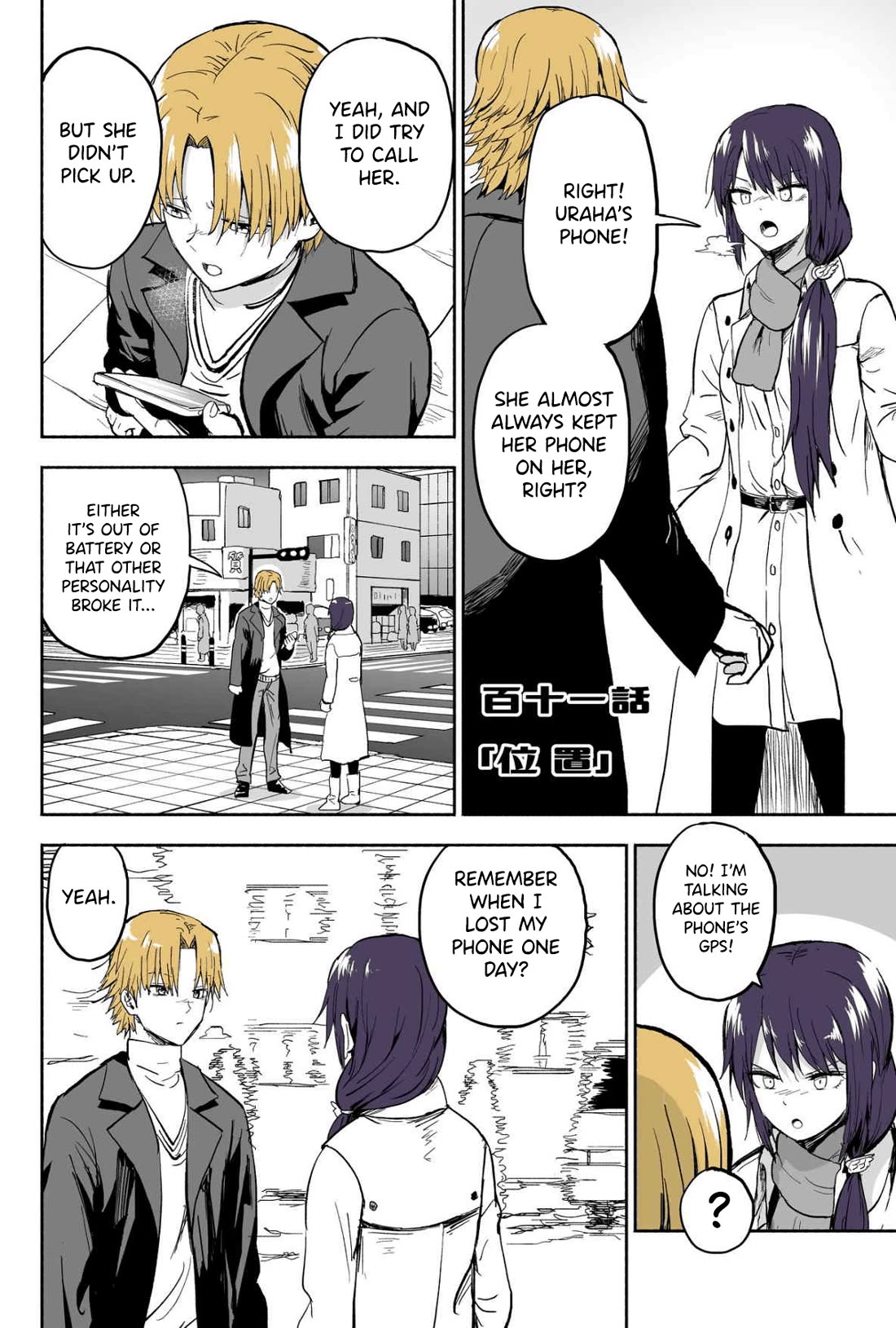 My Spl it Little Sister Chapter 111 page 1 - Chapter 111: Loca/tion