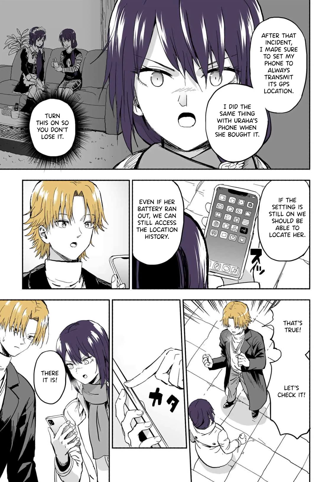 My Spl it Little Sister Chapter 111 page 2 - Chapter 111: Loca/tion
