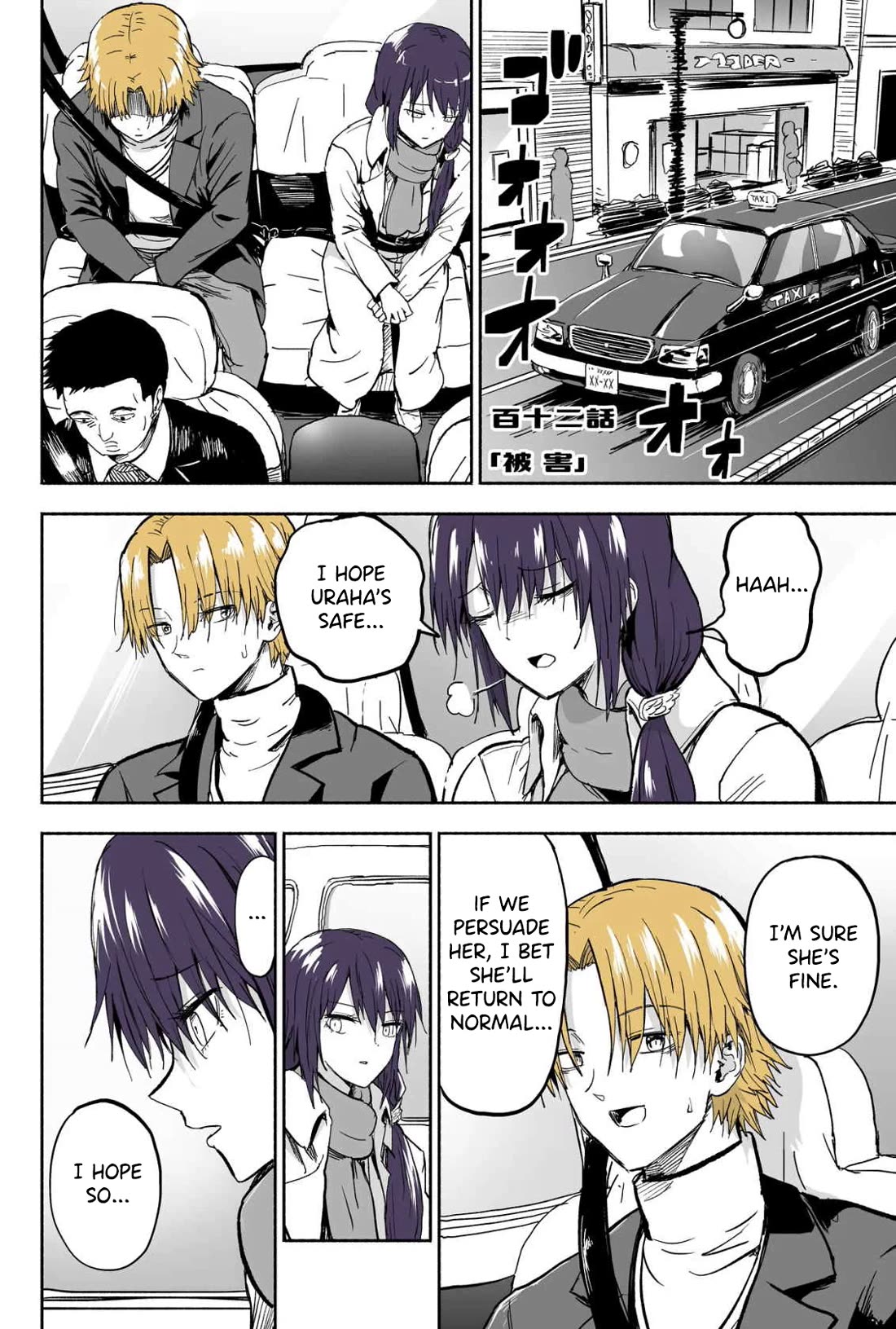 My Spl it Little Sister Chapter 112 page 1 - Chapter 112: Casu/alty