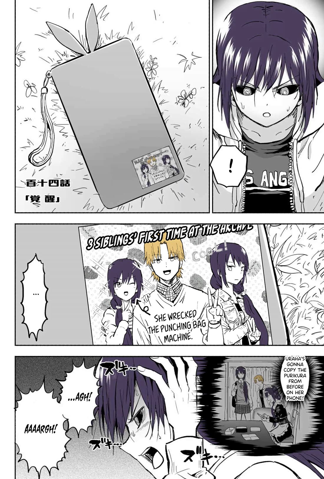 My Spl it Little Sister Chapter 114 page 1 - Chapter 114: Revi/ve