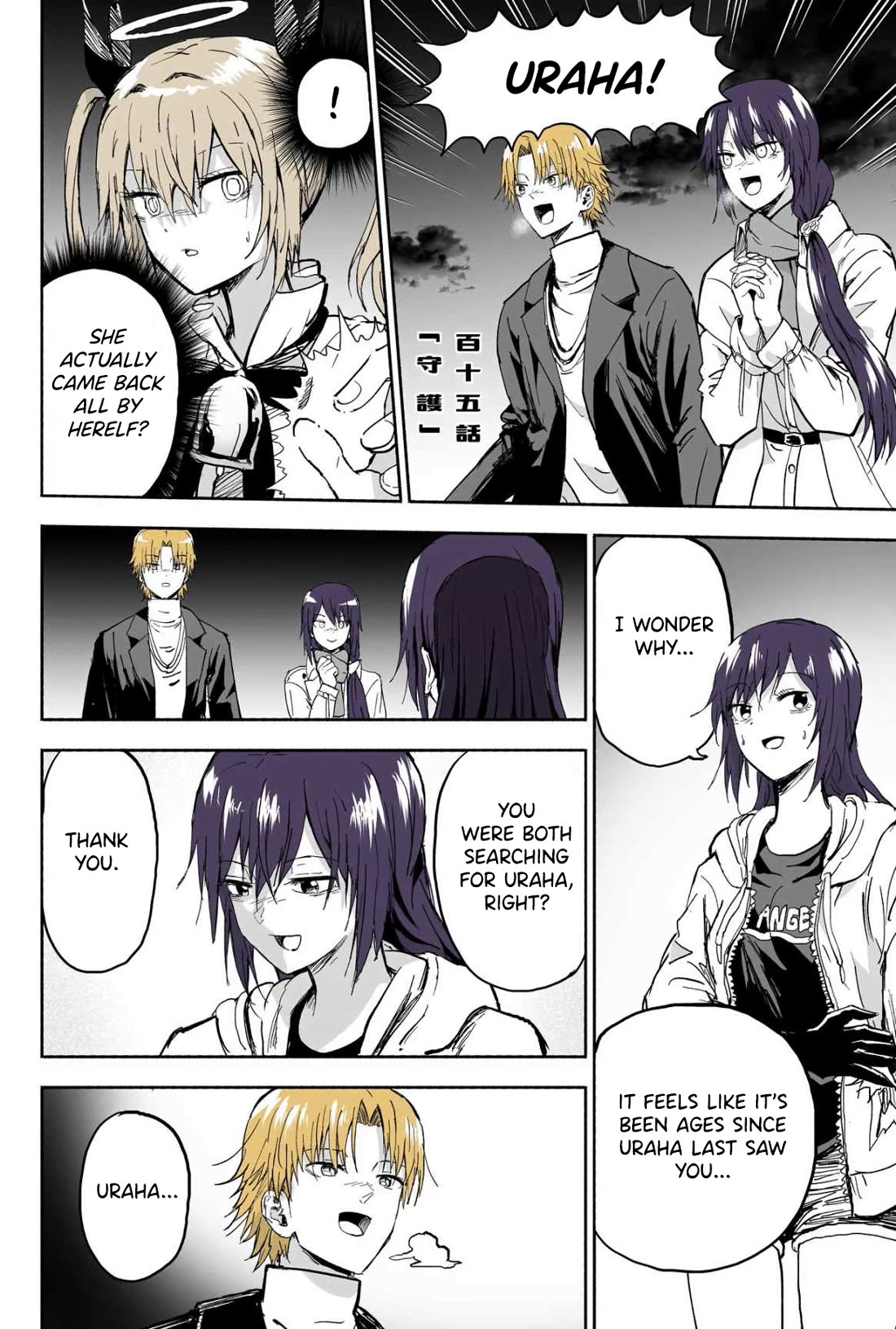 My Spl it Little Sister Chapter 115 page 1 - Chapter 115: Pro/tect